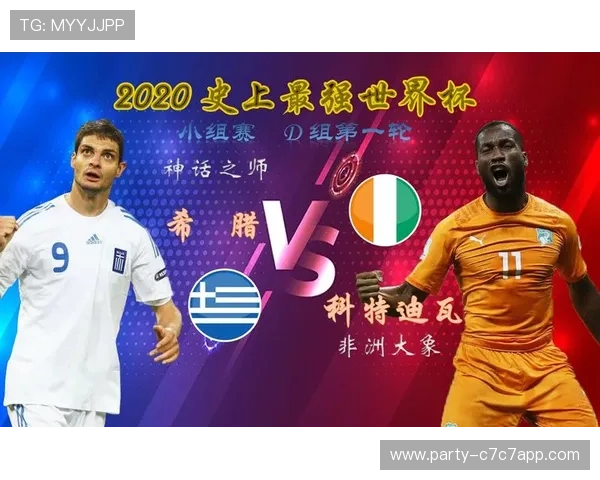 足球史上最强一代球星盘点 他们如何改变了足球世界